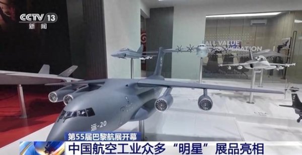 国华通配资 “明星”展品多多！直-20、直-9ME首次亮相巴黎航展