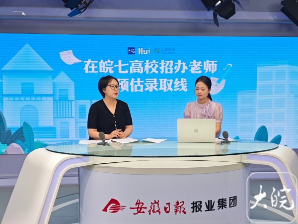 闻道资本 安徽农业大学这两个专业﻿今年首次招生_大皖新闻 | 安徽网