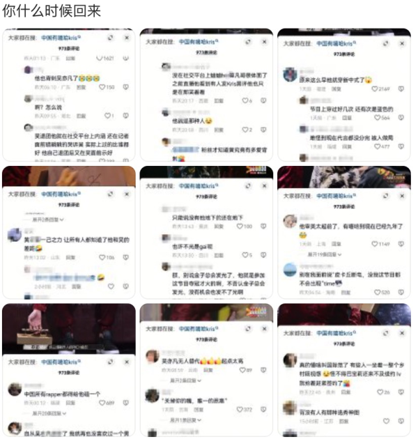 海会配资 吴亦凡集资探监？张子枫又谈恋爱了？孟子义高温卖惨？孙菲菲被王阳背刺？作妖老板被平台踹了？