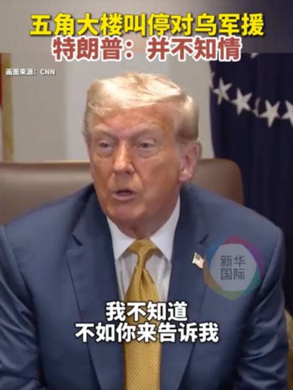 科银宏泰 乌称：俄军夜间发动三年多来最大规模导弹和无人机攻击！美对乌军援又改口了？特朗普被曝答应交付10套“爱国者”