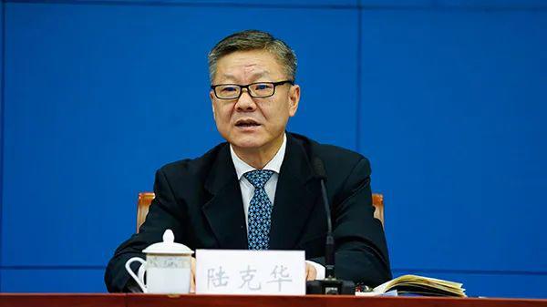 恒瑞行配资 重庆市委原常委、政法委原书记陆克华，非法收受巨额财物